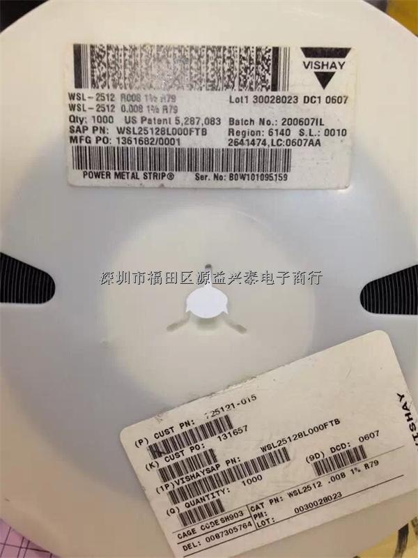 2512 1% R008 VISHAY F WSL25128L000FTB 精密貼片電阻-WSL25128L000FTB盡在買賣IC網(wǎng)